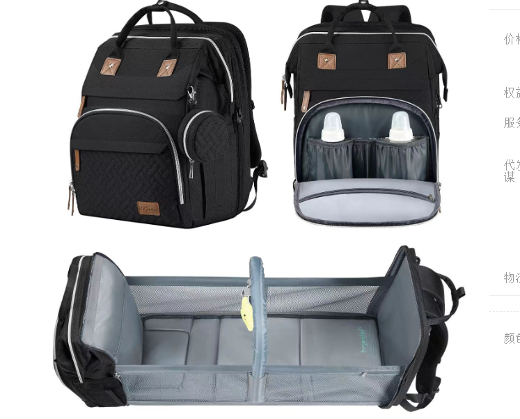 Portable Crib Backpack